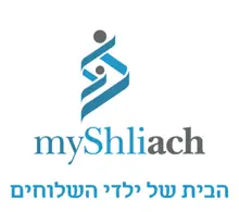 myShliach – הבית של ילדי השלוחים